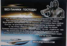 Photo of Опасный вирус распространяется по стране