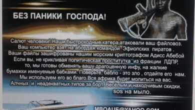 Photo of Опасный вирус распространяется по стране