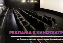 Photo of местном кинотеатре стартовал фестиваль кино