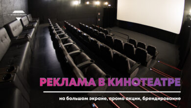 Photo of местном кинотеатре стартовал фестиваль кино