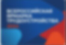 Photo of регионе открывается новый центр занятости