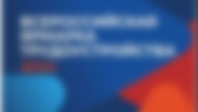 Photo of регионе открывается новый центр занятости