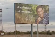 Photo of Местные активисты выступают за сохранение парка