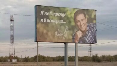 Photo of Местные активисты выступают за сохранение парка