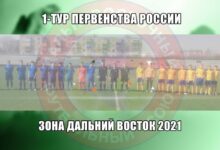 Photo of регионе начались соревнования по футболу